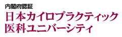 ���t�{�F�� ���{�J�C���v���N�e�B�b�N��ȃ��j�o�[�V�e�B